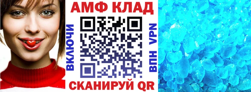 Купить Кулебаки Амфетамин 98%