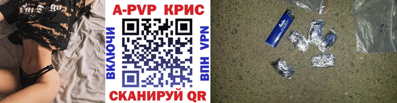 Alpha PVP крисы CK  Купить  Кулебаки 