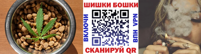 Еда ТГК марихуана Кулебаки