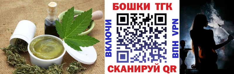 Купить где Кулебаки Cannafood конопля