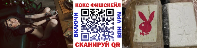 COCAIN Боливия  Купить где  Кулебаки 