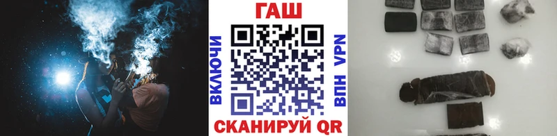 Гашиш гашик  Купить  Кулебаки 