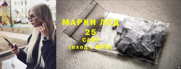 стаф Краснотурьинск