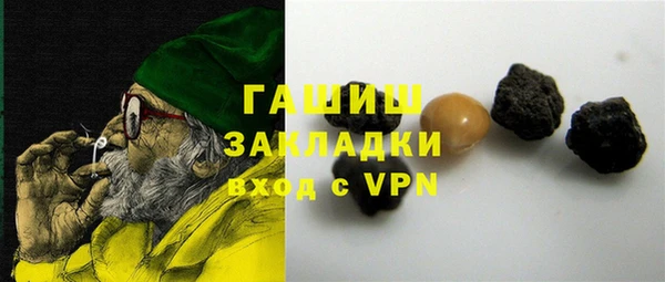 герыч Краснослободск