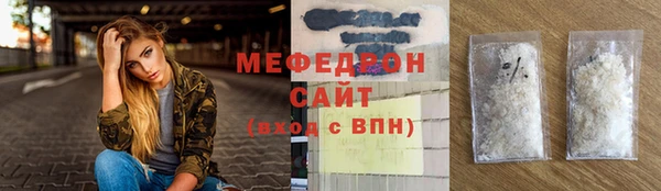 стаф Краснотурьинск