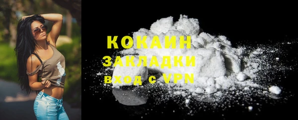 герыч Краснослободск