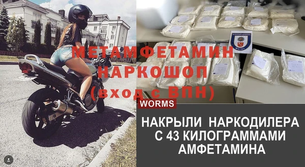 стаф Краснотурьинск