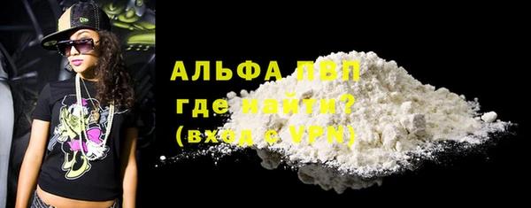 не бодяженный Красноперекопск