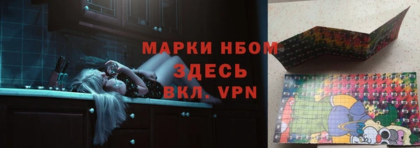 стаф Краснотурьинск