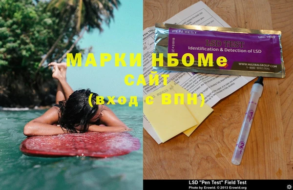 не бодяженный Красноперекопск