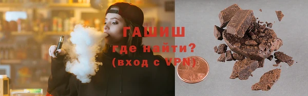 герыч Краснослободск
