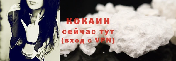 герыч Краснослободск