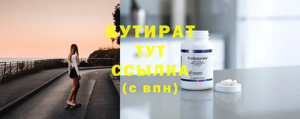 не бодяженный Красноперекопск
