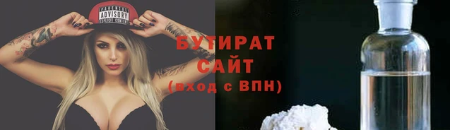 не бодяженный Красноперекопск