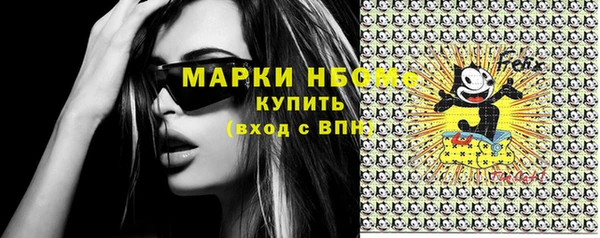 не бодяженный Красноперекопск