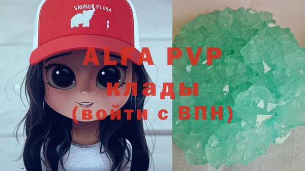 стаф Краснотурьинск