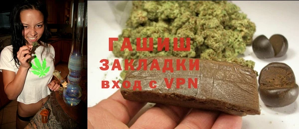герыч Краснослободск