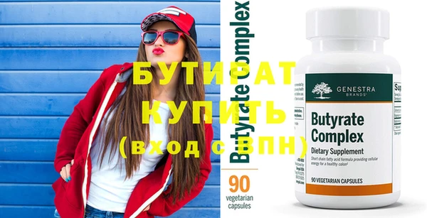 не бодяженный Красноперекопск