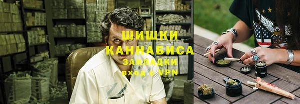 герыч Краснослободск