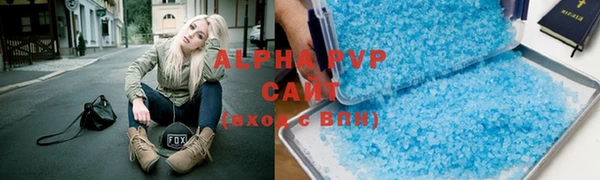 стаф Краснотурьинск