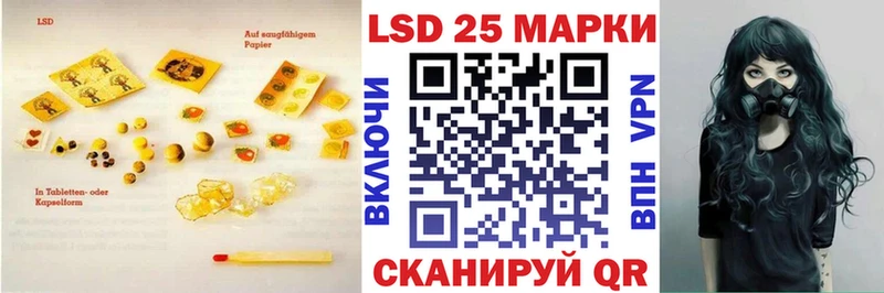 LSD-25 экстази ecstasy Купить где Кулебаки