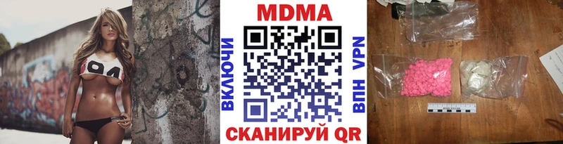 Купить закладки  Кулебаки  МДМА VHQ 