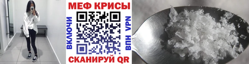 МЕФ 4 MMC  Купить где  Кулебаки 