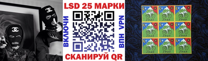 Марки NBOMe 1,8мг  Купить где  Кулебаки 