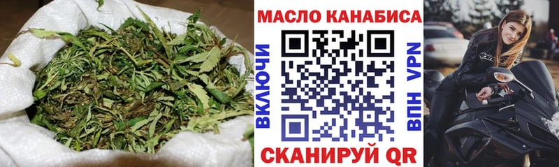 Купить  Кулебаки  Дистиллят ТГК концентрат 